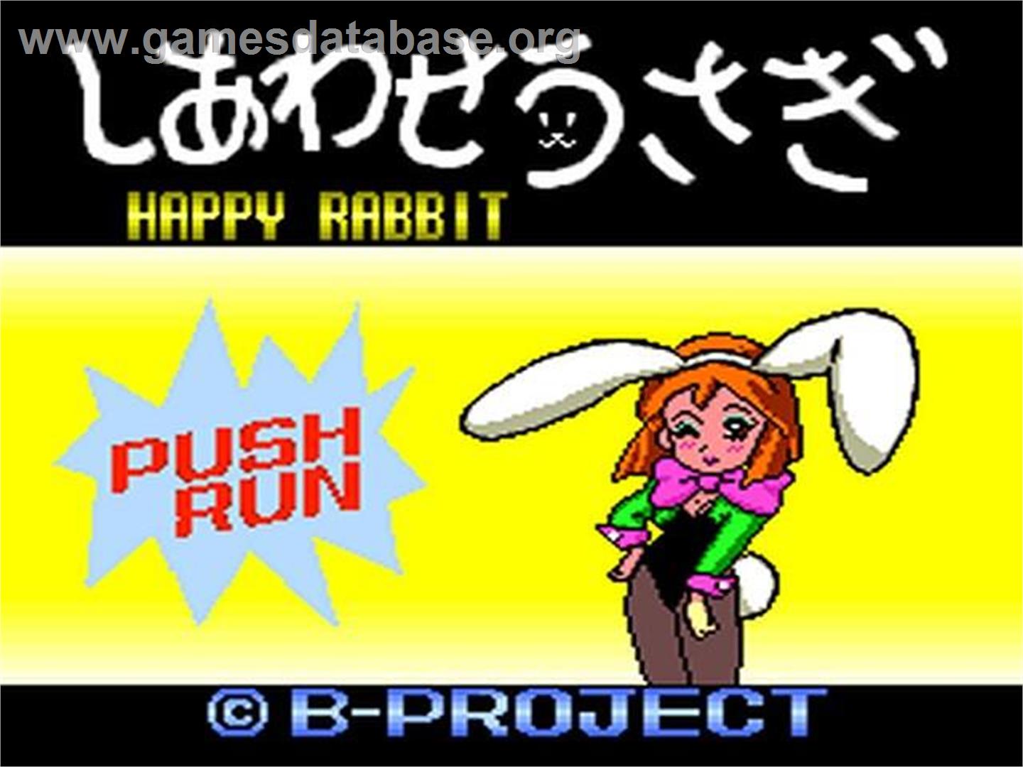 Shiawase Usagi - Nureta Bishoujo Ichi Hajimete Na No Ni - NEC TurboGrafx CD - Artwork - Title Screen